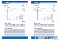 QTZ250(TC7030) Tower Crane