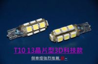 LED auto light