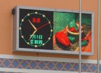 Outdoor full color LED wall