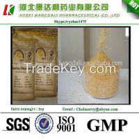 animal feed choline chloride 60%