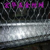 hexgonal wire netting