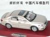 Car Model--camry