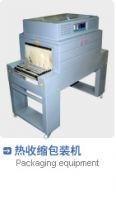 hot shrinking packing machine