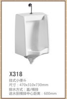 China Wall Hung Urinal manufacturers, Sanitary ware suppliers, Ceramic wash basin manufacturers