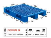 plastic pallet(1210-9)