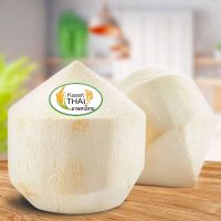 Fresh Young Fragrant Coconut