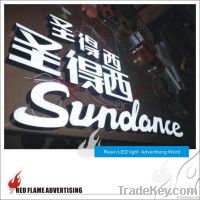 resin LED light advertising signs