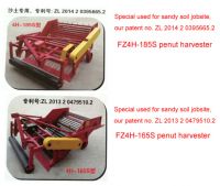 Peanut harvester machine / tractor connecting peanut harvesting machine