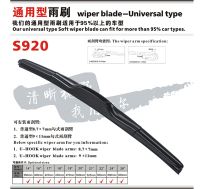 wiper blades