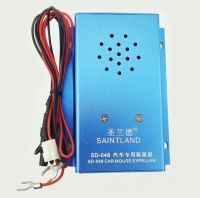 SD-048 CAR MOUSE EXPELLER