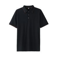 2026 Men's T-Shirt
