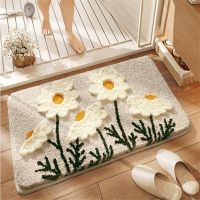 Floral Shag Bath Rug, Flower Shaped