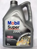 Engine Lubricants oil - Castrol/ELF/Mobil 1/TOTAL/Liqui Moly