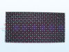 LED display screen