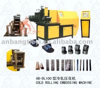 Cold Rolling Embossing Machine