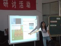 interactive whiteboard