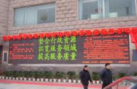 p16 semi outdoor bicolor led display