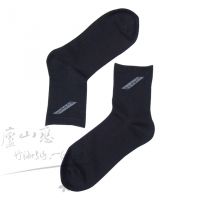 Bamboo Fiber Sock