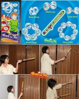Wander Fly, Magic Wand, Magic Stick