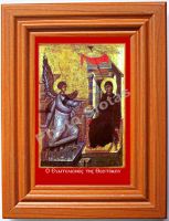 Photo frame Byzantine icon