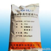 Polycarboxylate Superplasticizer Concrete Admixture
