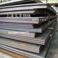 steel plate