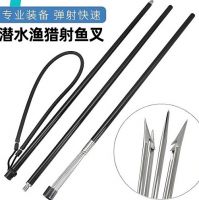 Latex Tube-powered Diving Fishing Five