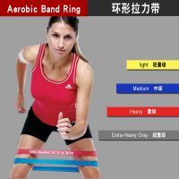 Thin band loop strength training Resistance exercises latex