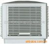 Evaporative Air Cooler