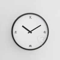 wooden quartz wall clock