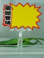 High Quality Plastic Display Pop Clip