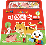 Food Superman Magnetic Book-Cute Animals