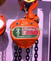 THK-79 Chain Pulley Block /Ratchet Chain Hoist