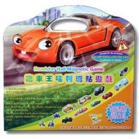 Roadster Hali Travel Playset/bring Along