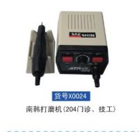 Micro Motor(made in korea 204+102L)