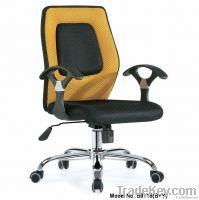 Medium back office chair