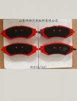 brake pads, brake shoes