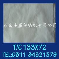 T/c 65/35 45x45 133x72 Grey Fabric