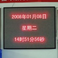 P25mm led display screen