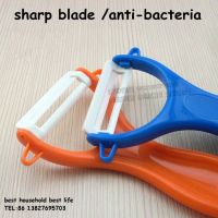 ceramic Fruit Peeler Zesters