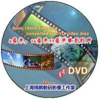 8mm Movie Film To DVD, 16mm Movie Film To 2K