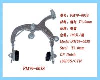 caliper brake,