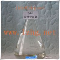 ALS nickel electroplating chemicals sodium allysulfonate C3H5NaO3S CAS No.: 2495-39-8