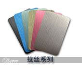 aluminum composite pane brushed ACP