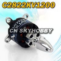 Aeolion C2822KV1200 Brushless Rc Motor For