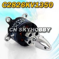 Aeolion C2826KV1350 Brushless Rc Motor For