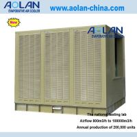 Evaporative air cooler