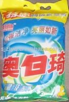 detergent powder