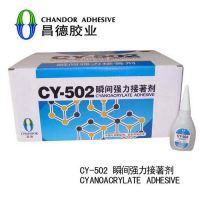 Super Glue/cyanoacrylate Glue/instant Glue