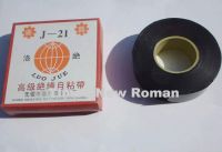 Self-Amalgamating Tape (J-21)